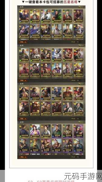 三国志战略版,于吉拆解或保留的深度剖析