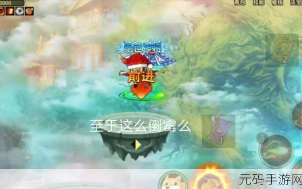口袋妖怪幻岛6,探险者的新篇章震撼来袭,手游界再掀狂潮