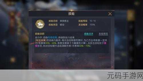 三国志·赵云传手游深度体验及资源管理战略解析