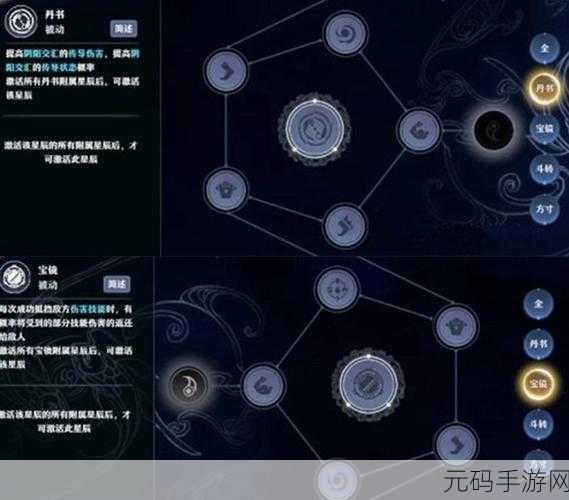 梦幻新诛仙青云天书技能深度解析,探索修仙新境界