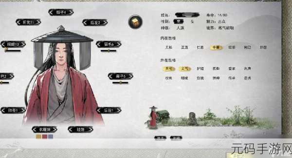 鬼谷八荒新手必看,流派选择指南与深度推荐攻略