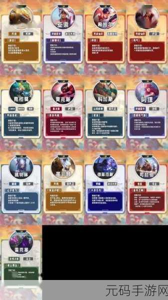云顶之弈S6赛季刺客羁绊深度解析及一览表