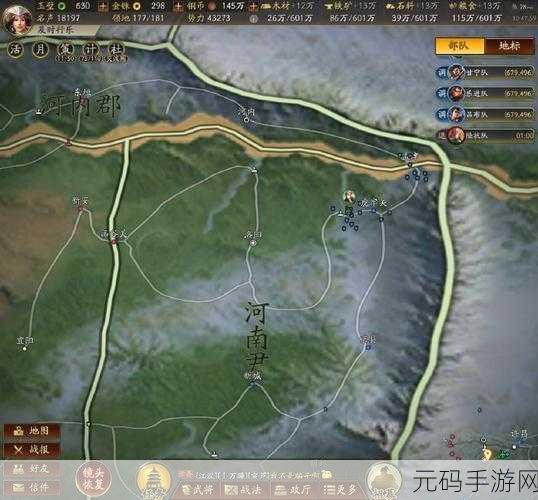 三国志13威力加强版深度解析，大地图行军速度对移动天数的影响揭秘