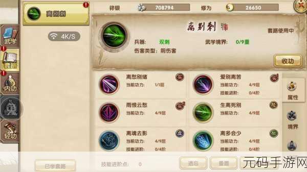 九阴真经手游赚钱秘籍大揭秘