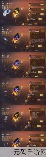 江湖悠悠问酒山庄上品武学效果全面解析,手游新版本亮点揭秘