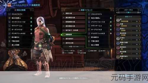 手游资讯，怪物猎人世界下架风波与CE修改器谜团深度解析