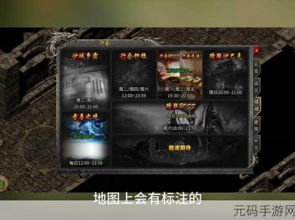 冰雪复古传奇手游新揭秘，武器合成不残的终极秘诀深度解析