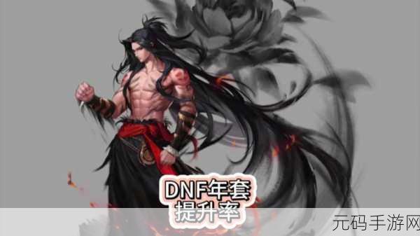 DNF2025,暗影忍者与新兴职业热度对比,谁将问鼎最强?