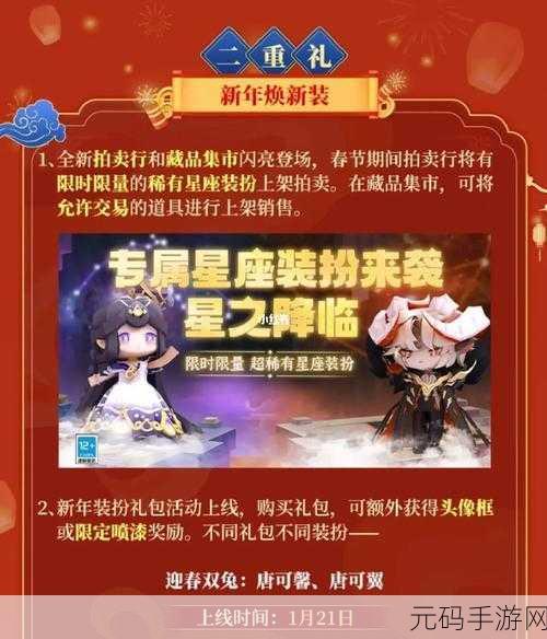 迷你世界主题曲奏响,全新冒险之旅即将启程——版本更新与活动预告