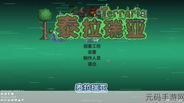 泰拉瑞亚万圣狂欢,揭秘神秘万圣树妖Mourning Wood震撼登场