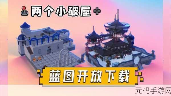 妄想山海蓝图使用指南，从零开始构建你的奇幻手游世界