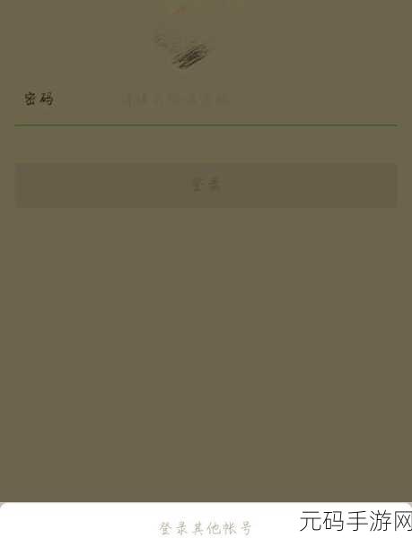 CF手游微信账号解绑指南，一键操作轻松更换绑定教程