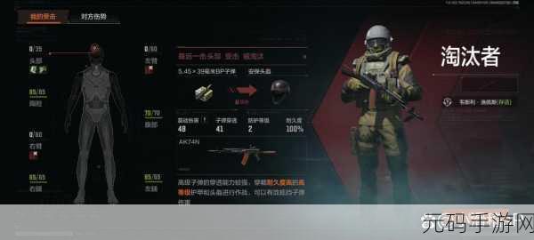 手游资讯,揭秘暗区突围中多斯与史蒂芬的深厚关系