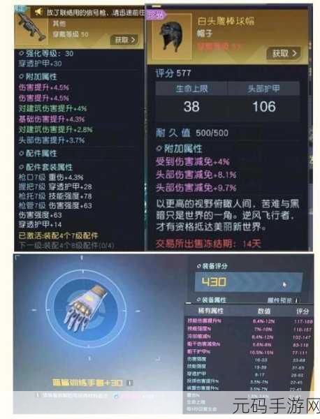 黎明觉醒强力武器获取全攻略