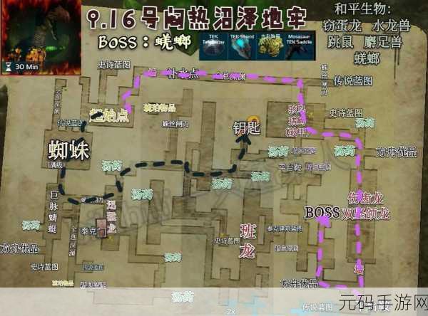 方舟生存进化手游，地牢狂欢周震撼来袭，探索史前世界的极致体验