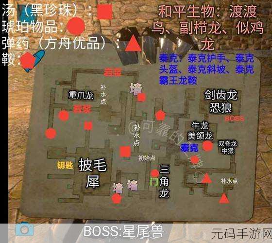 方舟生存进化手游,地牢狂欢周震撼来袭,探索史前世界的极致体验