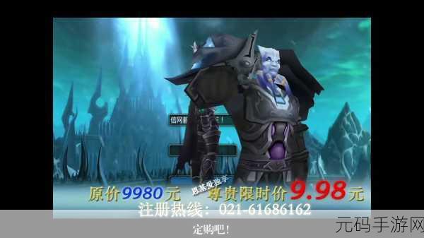 魔兽世界全新攻略，废物贩卖机器人制造器任务详细流程与步骤解析