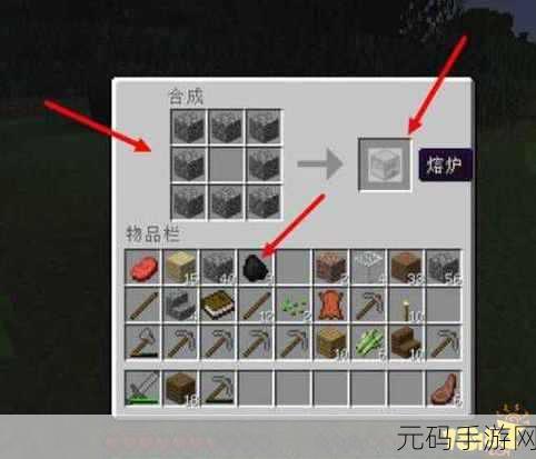 我的世界手游,打造专属你的简易盔甲架换装机