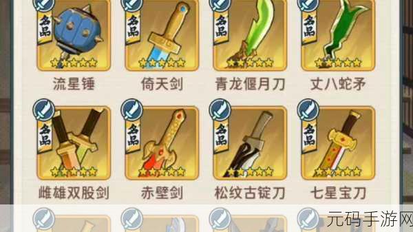 弹弹堂手游全新戒指系统上线，缔结指尖情缘共闯冒险新篇章