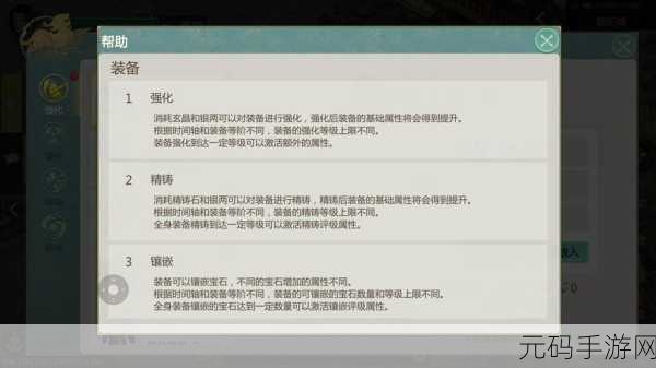 剑侠手游道具ID揭秘，深入探索游戏世界的神秘数字