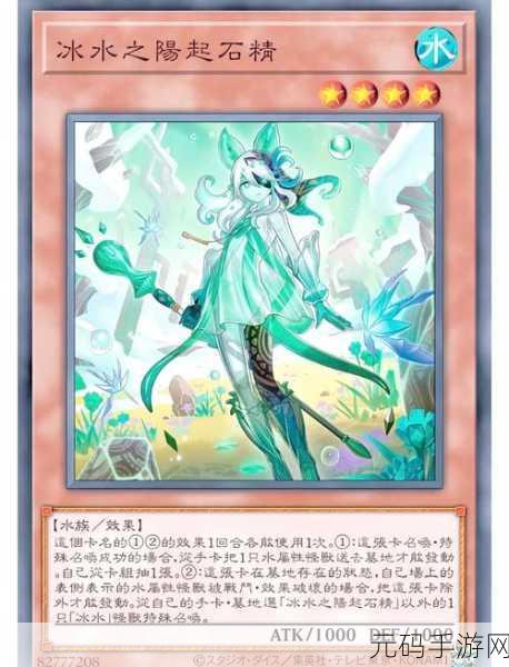 炉石传说,冰封王座与新版二王子弃牌园卡组的搭配策略与深度解析