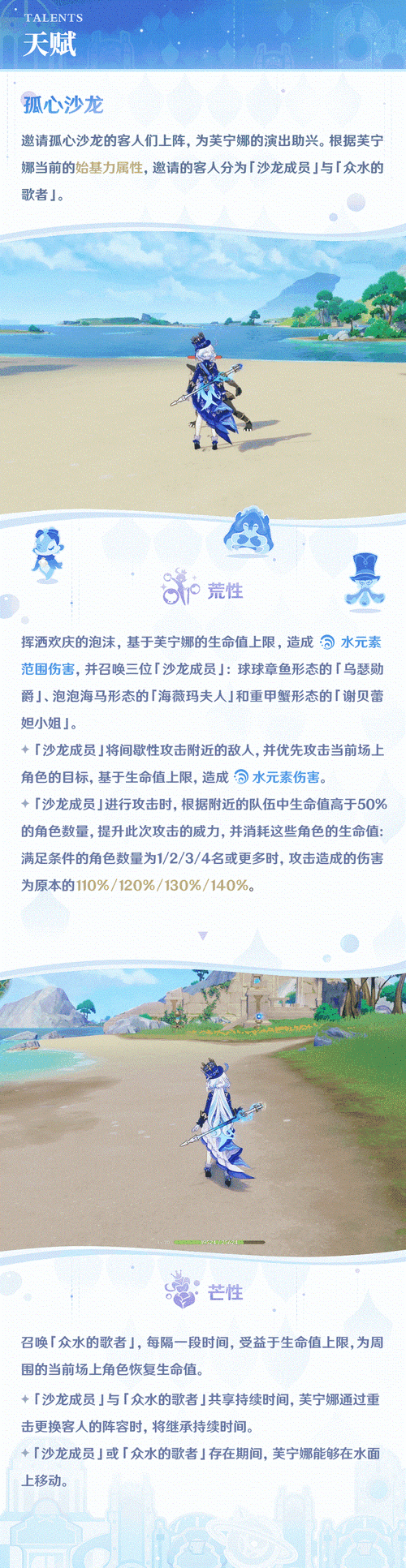 泰拉瑞亚手游资讯,揭秘宁芙生成地点及出现条件