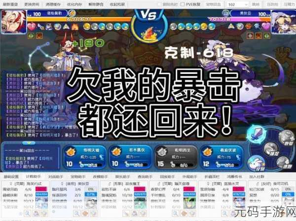 洛克王国手游万神殿第八关突破技巧与关卡详解