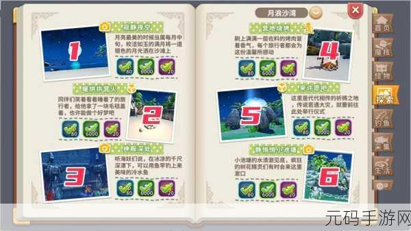 手游资讯，光明勇士夜光花获取攻略全解析
