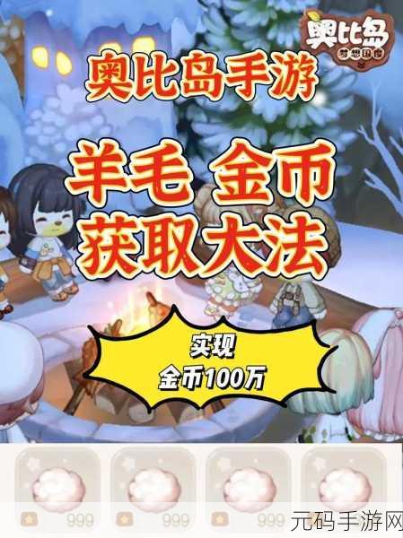 手游资讯,光明勇士夜光花获取攻略全解析