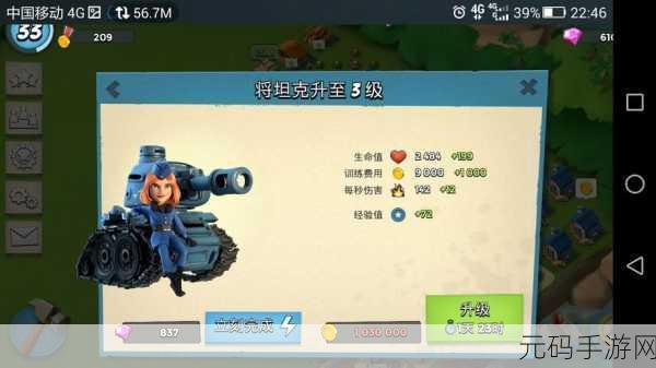 海岛奇兵深度攻略,加农炮使用绝技与资源管理秘籍