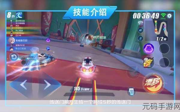QQ飞车红人种类深度揭秘,从入门到精通的全方位指南