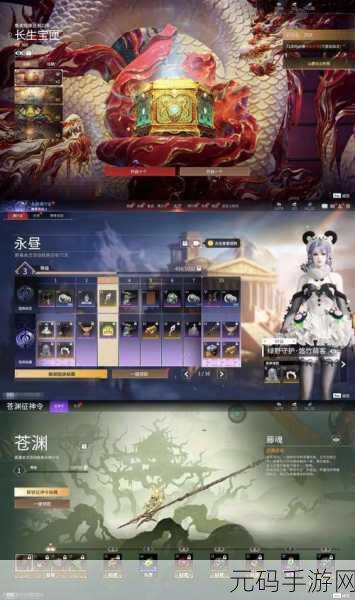 代号斩手游,江湖风云再起,全新版本震撼来袭