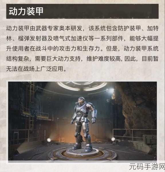 手游资讯，2025年地铁逃生游戏热门装备深度解析