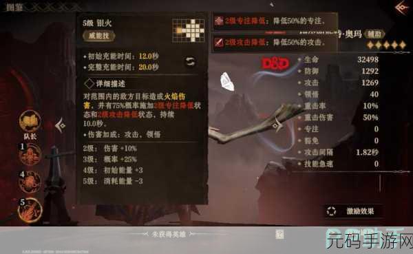 龙息神寂冰弓奥斯特最佳搭配与策略指南