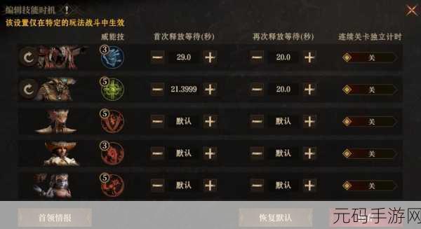 龙息神寂冰弓奥斯特最佳搭配与策略指南