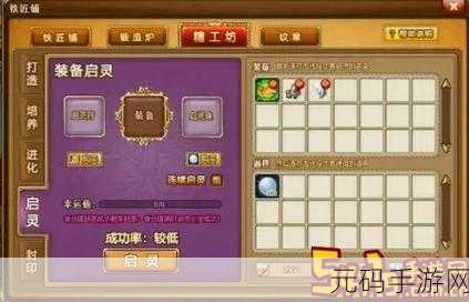弹弹堂圣灵属性全面解析,哪个最强?