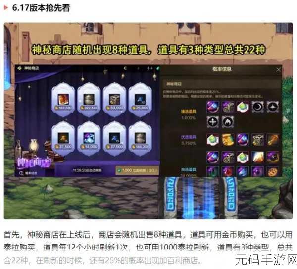 DNF神秘的材料袋获取攻略与全面解析
