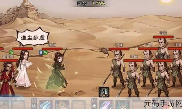 烟雨江湖三神脉揭秘,探索武侠世界的神秘力量