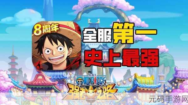 手游资讯，扬帆起航，探索大航海之路未知海域，名家航海士全览助你铸就海上传奇