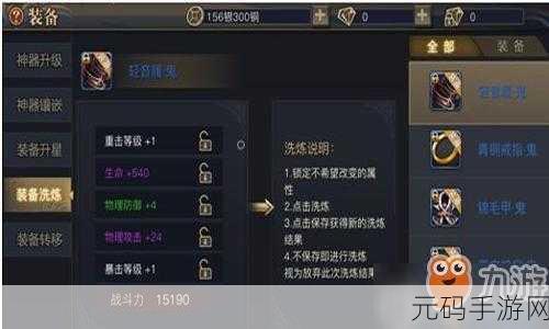 边境之旅手游资讯,揭秘永不磨损装备获取攻略