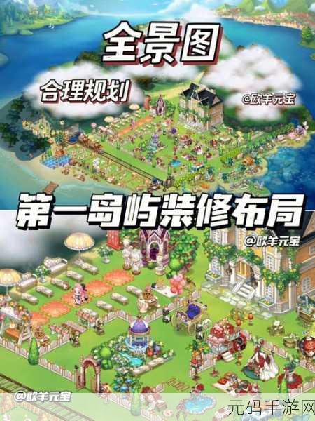奥比岛手游家族系统深度解析，加入与创建全攻略
