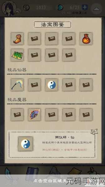 手游资讯,九重试炼——快速提升修为方法全揭秘