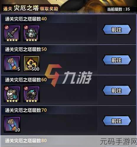 火柴人觉醒手游升星消耗全解析