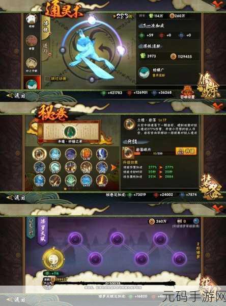 手游资讯，孙渣口袋妖怪复仇6重燃战火，再战巅峰版本更新详解