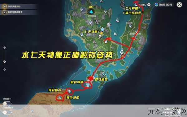 原神供奉神像深度解析，解锁游戏隐藏福利与角色成长秘籍