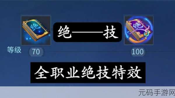 倩女幽魂手游深度揭秘，射手职业的克星职业全解析