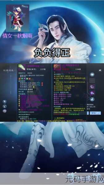 倩女幽魂手游深度揭秘,射手职业的克星职业全解析