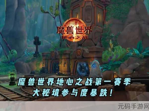 手游资讯，揭秘魔兽世界巨魔的神秘出生地，探索未知领域