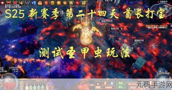 揭秘流放之路,高端配方助你攀登游戏巅峰
