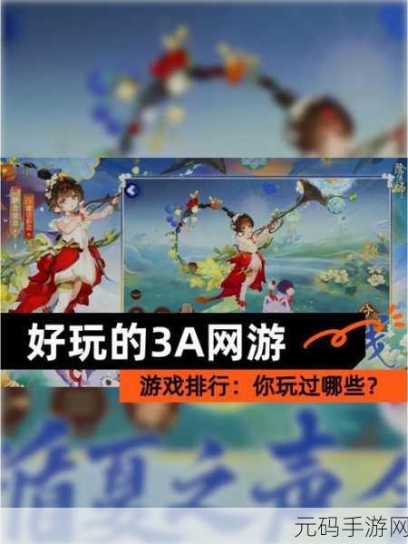 阴阳师手游新版本非洲神秘召唤奇幻之旅盛大开启